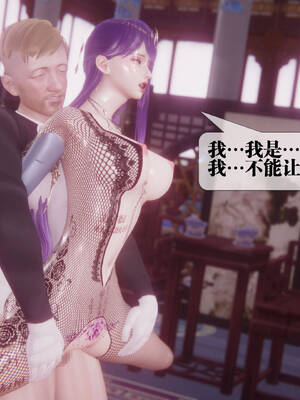[KillerT] 墮落 31-35_0628