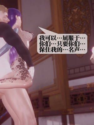 [KillerT] 墮落 31-35_0634
