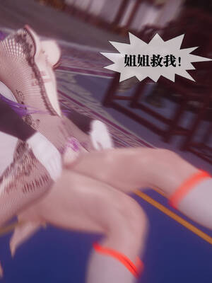 [KillerT] 墮落 31-35_0656