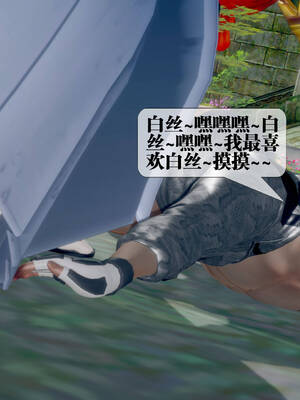 [KillerT] 墮落 31-35_0673