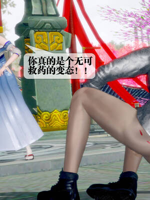[KillerT] 墮落 31-35_0675