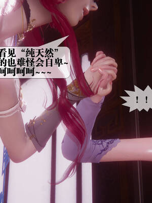 [KillerT] 墮落 31-35_0708
