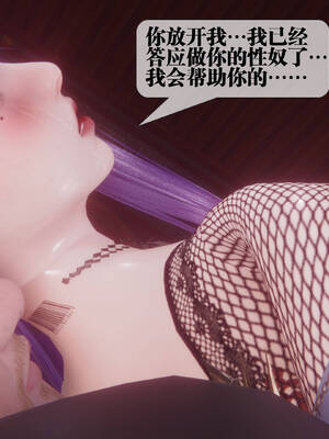 [KillerT] 墮落 31-35_0713