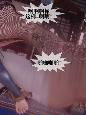 [KillerT] 墮落 31-35_0719
