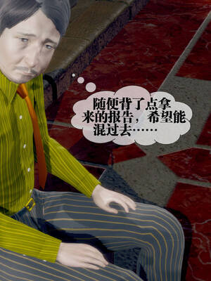 [KillerT] 墮落 31-35_0778