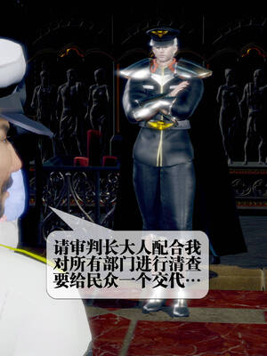 [KillerT] 墮落 31-35_0782