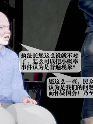 [KillerT] 墮落 31-35_0783