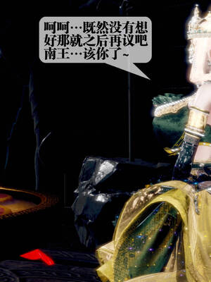 [KillerT] 墮落 31-35_0789