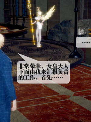 [KillerT] 墮落 31-35_0790