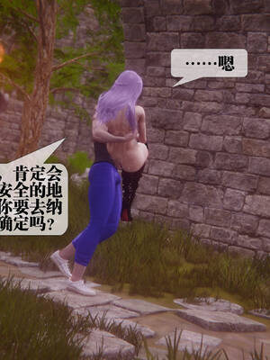 [KillerT] 墮落 31-35_0805