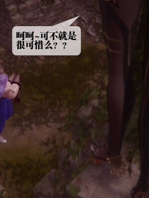 [KillerT] 墮落 31-35_0815