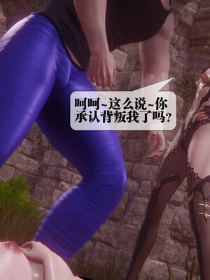 [KillerT] 墮落 31-35_0827