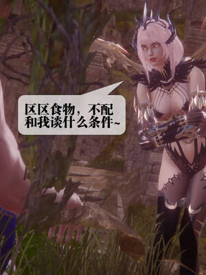 [KillerT] 墮落 31-35_0845