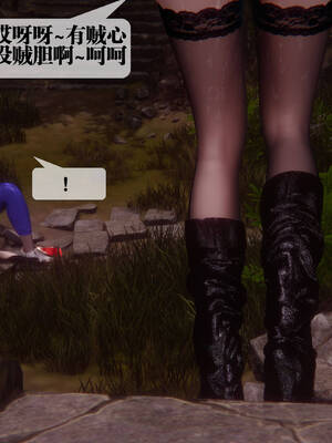 [KillerT] 墮落 31-35_0904