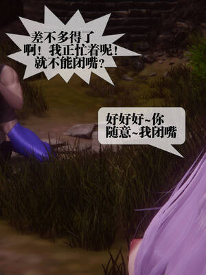 [KillerT] 墮落 31-35_0935