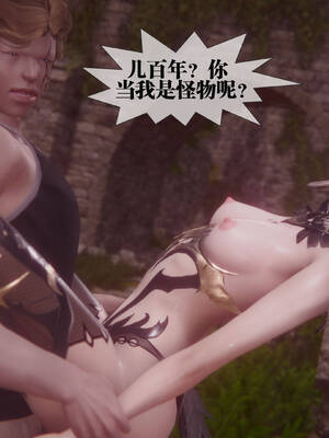 [KillerT] 墮落 31-35_0959