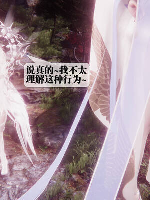 [KillerT] 墮落 31-35_0974