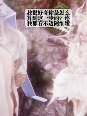 [KillerT] 墮落 31-35_0978