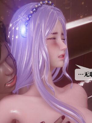 [KillerT] 墮落 36-38_0204