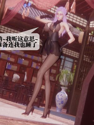 [KillerT] 墮落 36-38_0218