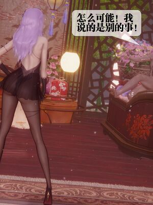 [KillerT] 墮落 36-38_0219