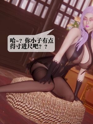 [KillerT] 墮落 36-38_0224