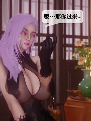 [KillerT] 墮落 36-38_0227