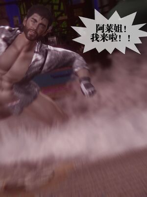 [KillerT] 墮落 36-38_0242