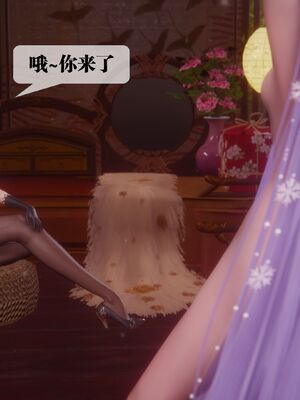 [KillerT] 墮落 36-38_0243
