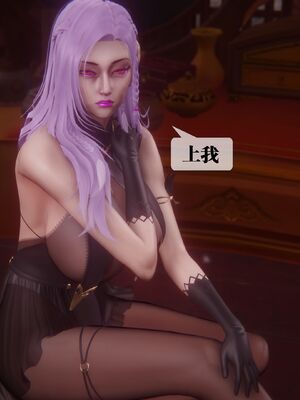 [KillerT] 墮落 36-38_0245
