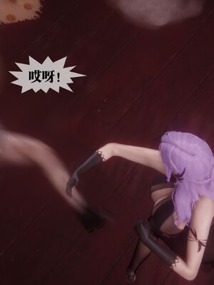 [KillerT] 墮落 36-38_0250