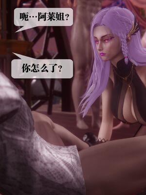 [KillerT] 墮落 36-38_0252