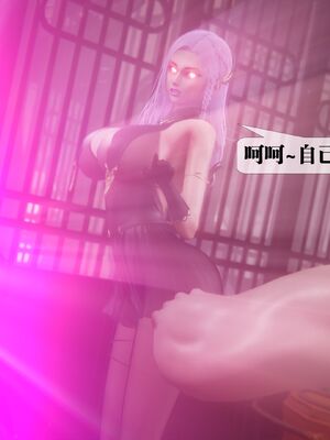 [KillerT] 墮落 36-38_0290