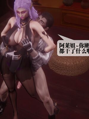 [KillerT] 墮落 36-38_0298
