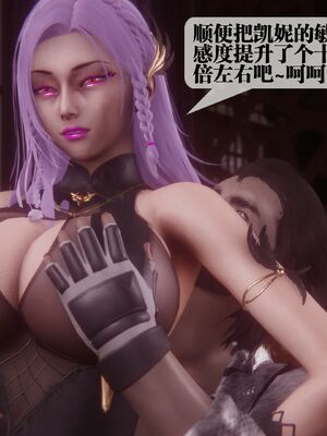 [KillerT] 墮落 36-38_0299