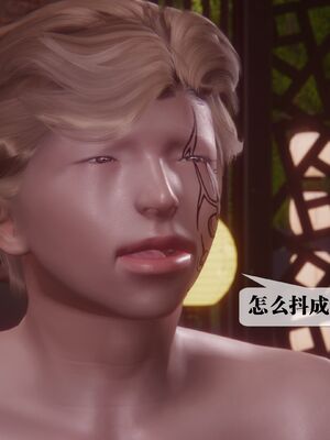[KillerT] 墮落 36-38_0321