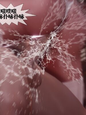 [KillerT] 墮落 36-38_0323