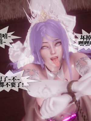 [KillerT] 墮落 36-38_0342
