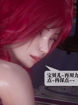 [KillerT] 墮落 36-38_0344