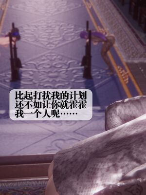 [KillerT] 墮落 36-38_0353