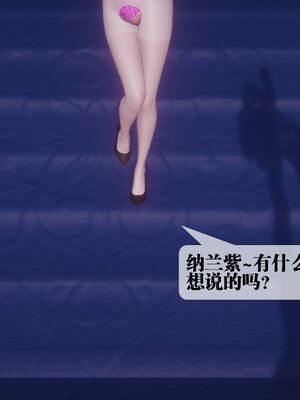 [KillerT] 墮落 36-38_0356