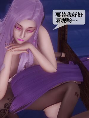 [KillerT] 墮落 36-38_0359