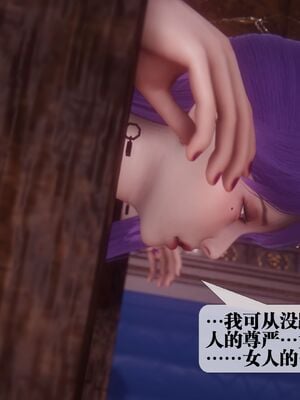 [KillerT] 墮落 36-38_0363