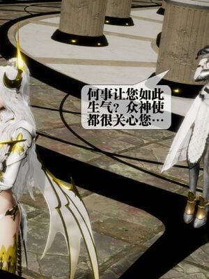 [KillerT] 墮落 36-38_0394