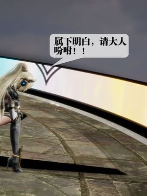 [KillerT] 墮落 36-38_0396