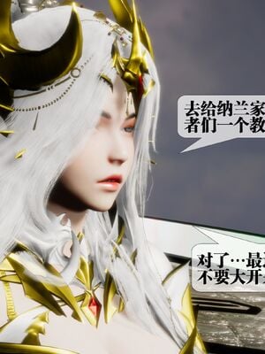 [KillerT] 墮落 36-38_0397