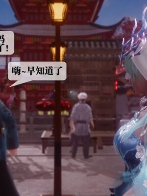 [KillerT] 墮落 36-38_0402