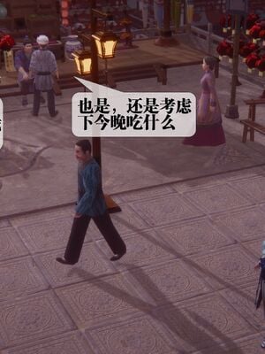 [KillerT] 墮落 36-38_0403