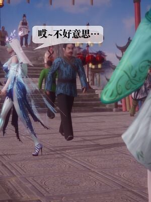[KillerT] 墮落 36-38_0405