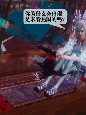 [KillerT] 墮落 36-38_0411